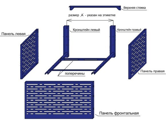 Сборный чертёж корзины
