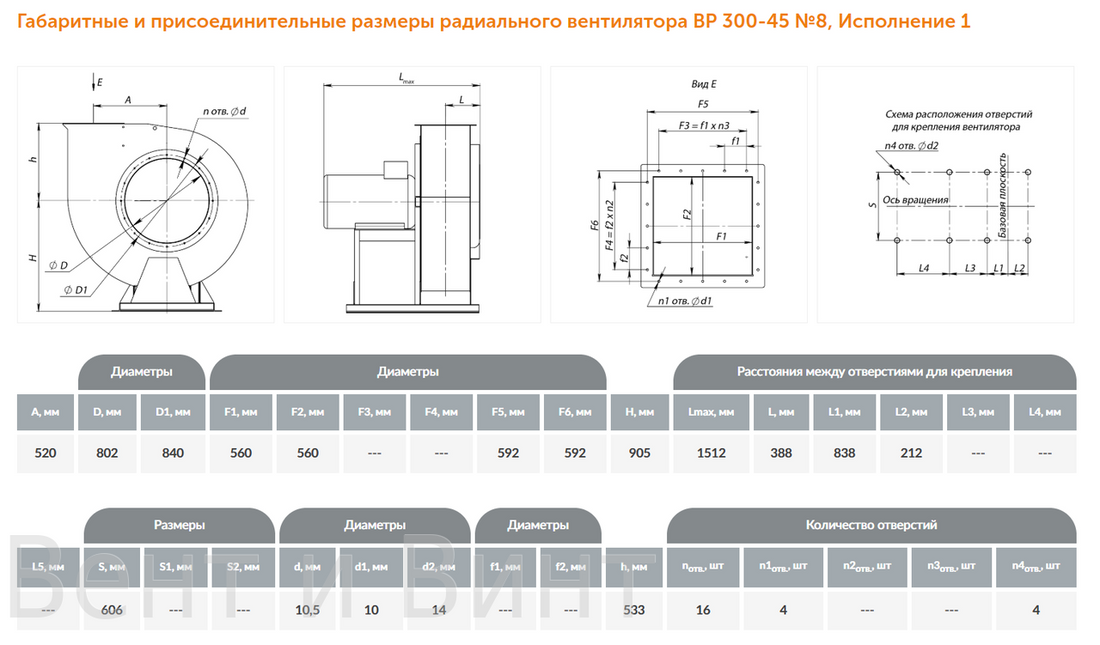 vr_300-45_no80_3.png